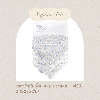 Baby &amp; Co. (Audrey Floral)  Napkin Bib ผ้ากันเปื้อนอเนกประสงค์ บรรจุ 3 ชิ้น