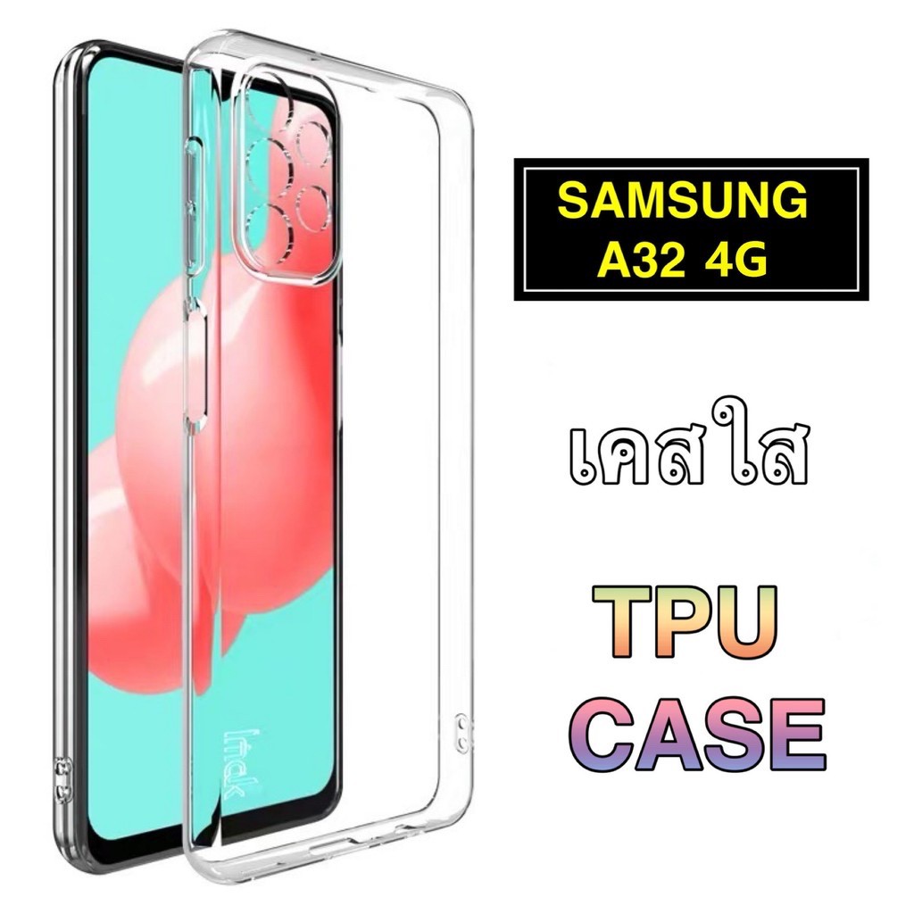 [ เคสใส ] Case Samsung Galaxy A32 (4G) เคสซัมซุง เคสนิ่ม เคสใส สวยและบางมาก กันกระแทก Samsung a32 พร