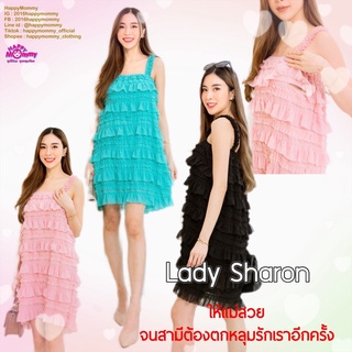 HappyMommy เดรสให้นม/คลุมท้อง Lady sharon สวยงามออกงานได้