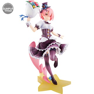 Kadokawa Figure 1/7 Ram Birthday Ver - Kadokawa 4935228249466 (Figure)