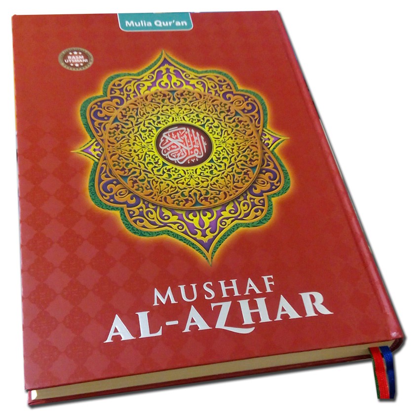 Al-Quran Mushaf Al-Azhar A5 Size - อัลกุรอานโดยไม่ต้องแปล Al Azhar ขนาดกลาง