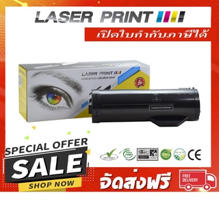 CT201949 (25K) Laserprint  Fuji Xerox ดำ