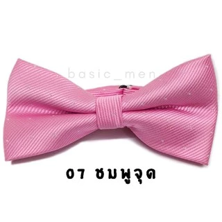 หูกระต่าย Premium อัดผ้ากาว ทรงอยู่ตัว สต๊อกของเองจ้า [พร้อมส่ง]