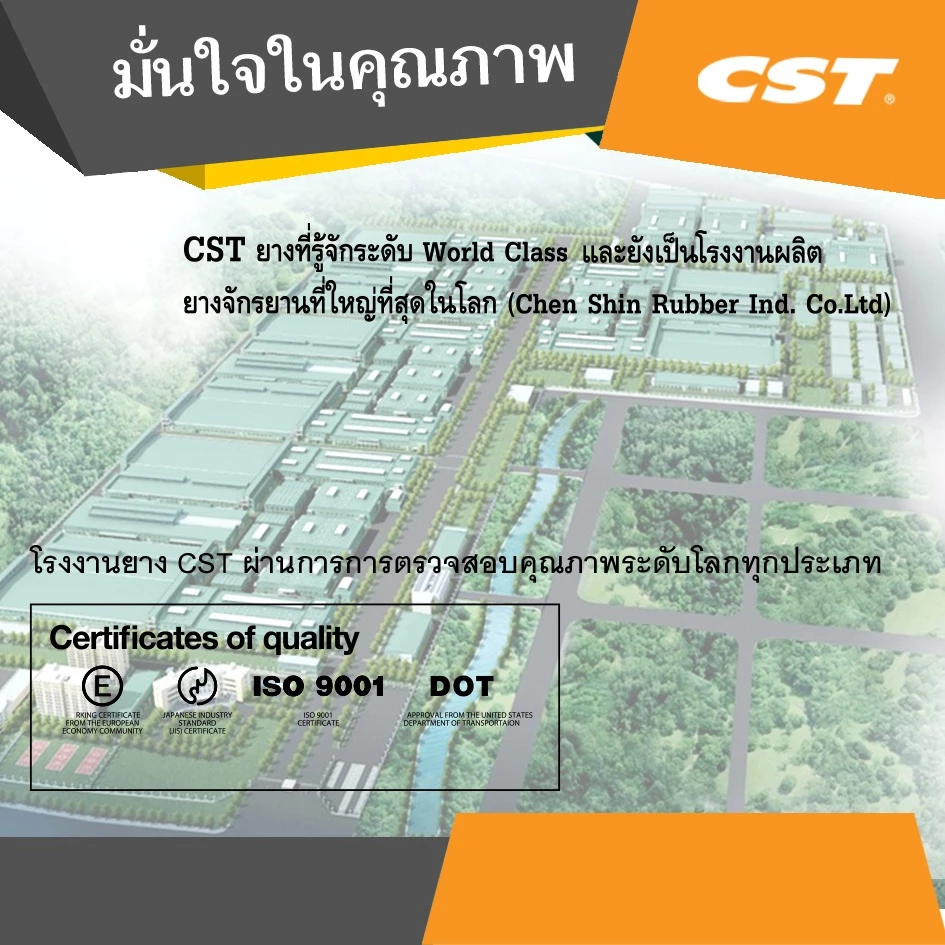 ยางในจักรยาน CST 700 x 18/25  จักรยานเสือหมอบ ทัวร์ริ่ง เนื้อยางบิวทิล เก็บลมได้ดีเยี่ยม​ ไม่รั่วซึมง่าย ได้ยางใน 2 เส้น thumbnail 6