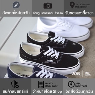 Vans Era Classic “Black / Navy / True White”