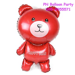 ลูกโป่งหมีแฮปปี้แบร์ สีแดง Happy Bear Red Bear balloons