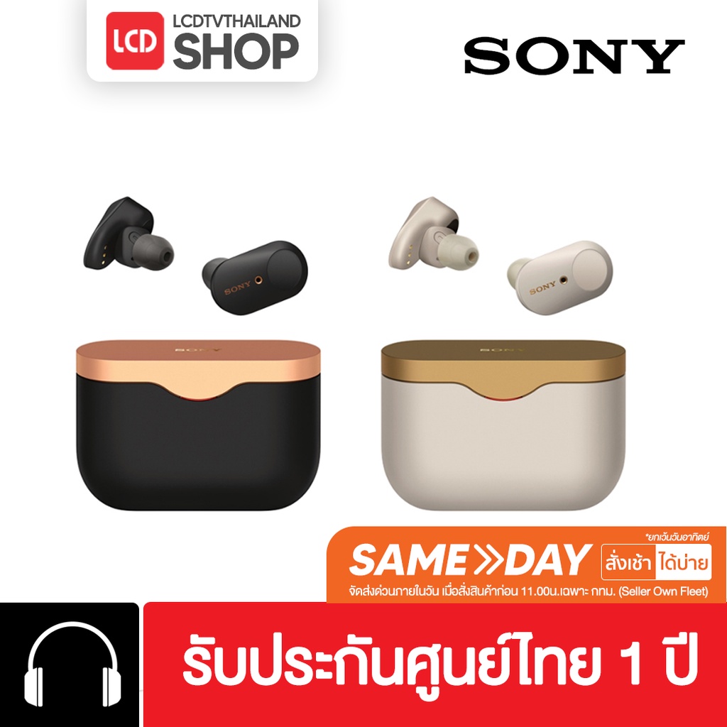 Sony WF-1000XM3 Wireless Noise Cancelling หูฟังไร้สาย หูฟังบลูทูธ รับประกันศูนย์ไทย 1 ปี