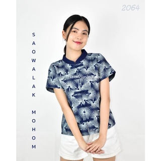 เสื้อหม้อห้อมคอจีนหญิง พิมพ์ลายใบลาน รหัส 2064