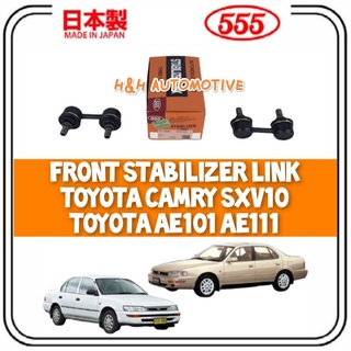 555 ตัวเชื่อมกันโคลง ด้านหน้า สไตล์ญี่ปุ่น สําหรับ Toyota Camry Sxv10 Corolla Ae101 Ae111