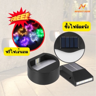 ไฟติดผนัง LED ไฟติดผนังภายนอก โคมไฟผนัง ไฟนอกบ้าน led โคมไฟติดบันได ติดพื้น ไฟโซล่าเซลล์ ไฟตกแต่ง