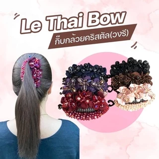 กิ๊ฟกล้วยคริสตัลวงรี 4 นิ้ว คริสตัลงานแฮนด์เมดสุดปราณีต กิ๊บผู้หญิงหรู ใส่ออกงาน ผมหนาใช้ได้
