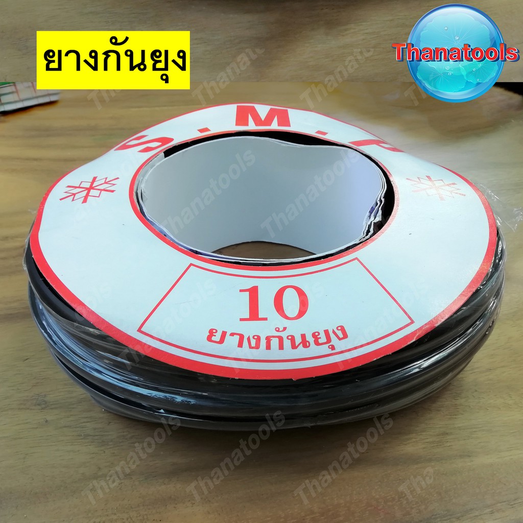 ยางกันยุง ยางกันแมลง ประตู หน้าต่างบานเลื่อนอลูมิเนียม