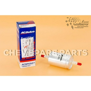 ไส้กรองน้ำมันเบนซิน เชฟโรเลต สปิน (ACDelco) (19350167) (CHEVROLET SPIN)