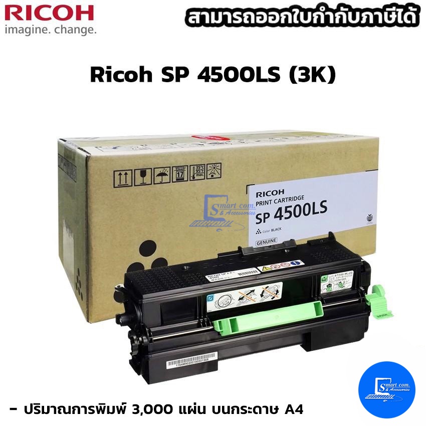 Настройка принтера ricoh sp 3600sf