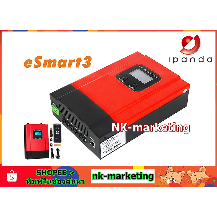 โซล่าร์ชาร์จเจอร์ MPPT 20A - 40A E-SMART (Esmart3) คอนโทรลชาร์จ solar controller mppt 100% ตั้งค่าผ่