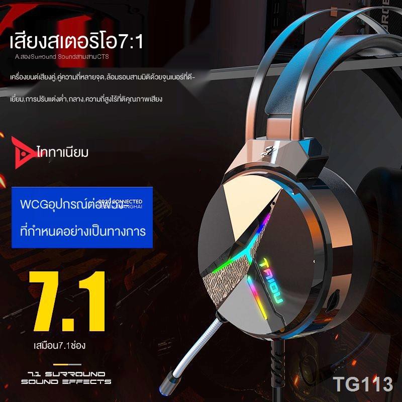 pulse 3d 7.1