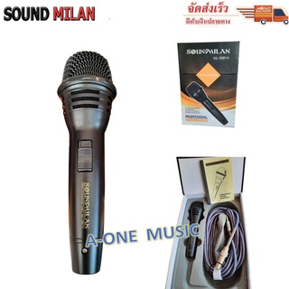 ไมค์โครโฟน ไมค์ร้องเพลง ดูดเสียงดี ไมโครโฟนแบบสาย ยาว 5 เมตร soundmilan ML-5881A