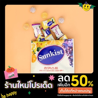 Sunkist ลูกอมผมไม้รวม