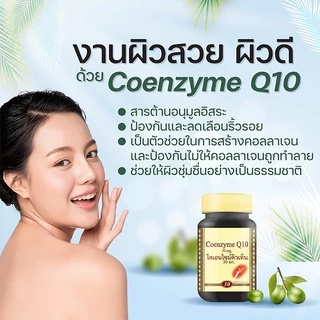 Vitamate Coenzyme Q10 30MG ไวตาเมท โคเอนไซม์ คิวเท็น 30 มก. (EXP เดือน 07 /2028)