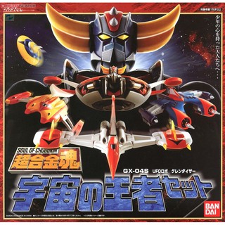 หุ่นเหล็ก เกรนไดเซอร์ Soul Of Chogokin SOC GX-04S UFO Robo Grendizer Space King Set