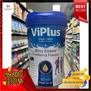 VIPLUS นมแพะ 800 กรัมVIPLUS GOAT MILKPOWDER 800 G