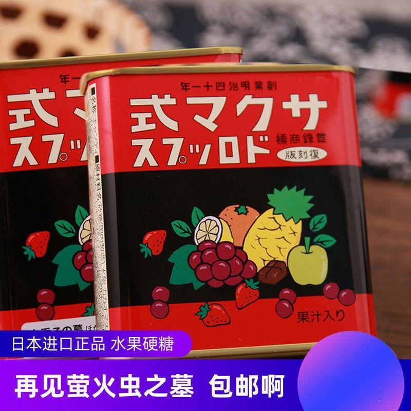 ราคาพิเศษ♠ซาคุมะ ลูกอมผลไม้รวมนำเข้าจากญี่ปุ่น ลาก่อน สุสานหิ่งห้อย จิบลิ ลูกอม Tik Tok