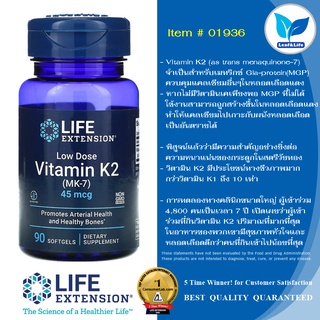 Life Extension Low Dose Vitamin K2 MK-7 45 mcg / 90 Softgels