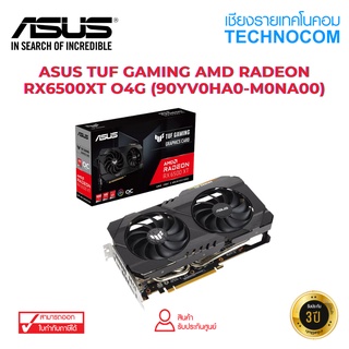 การ์ดจอ (VGA) ASUS TUF GAMING AMD RADEON RX 6500 XT O4G (90YV0HA0-M0NA00)