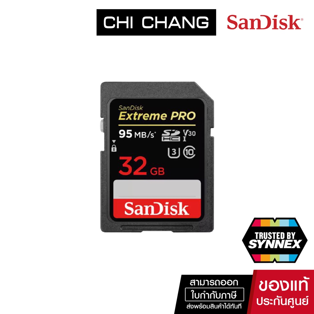 SANDISK เอสดีการ์ด 32GB EXTREME PRO SD CARD #SDSDXXG-032G-GN4IN เมมโมรี่การ์ด