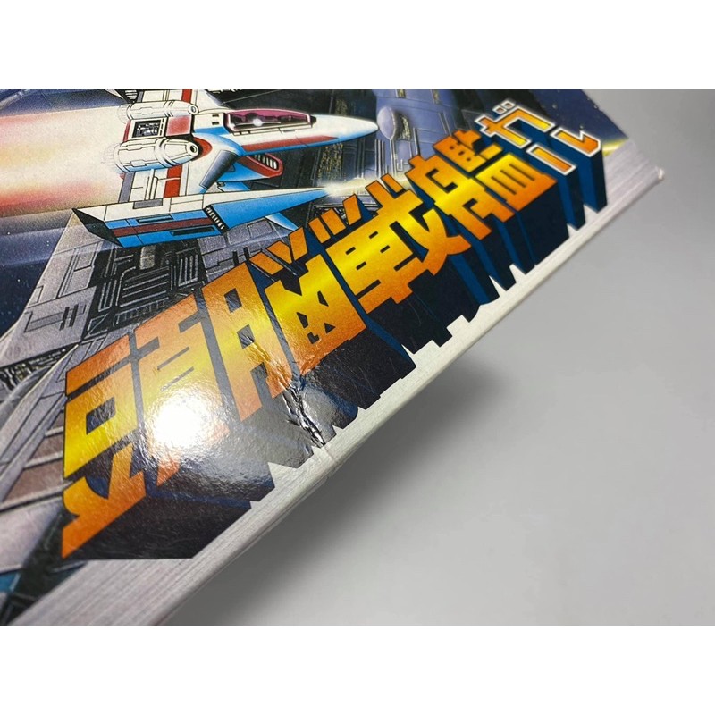 ตลับแท้ FAMICOM  Zunou Senkan Galg #4