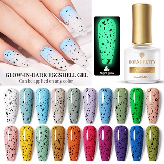 Born PRETTY เจลทาเล็บเจล UV LED เรืองแสงในที่มืด 7 มล. 2 ชิ้น ต่อชุด