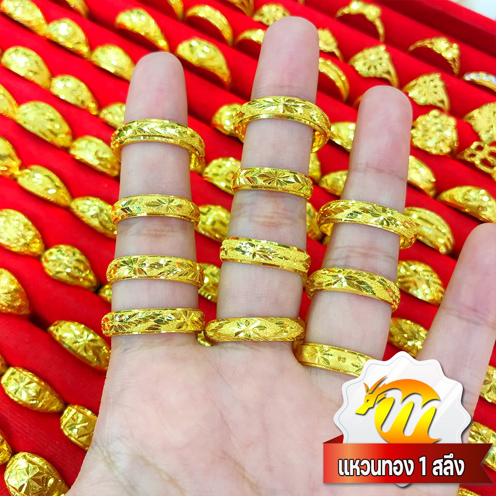 MKY Gold แหวนทอง 1 สลึง (3.8 กรัม) ลายล้อแม็ก ทอง96.5% ทองคำแท้*