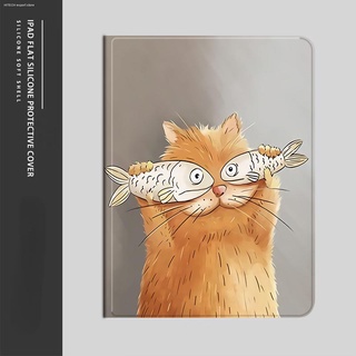 💎เคส （cat&amp;fish） ipadcase gen9/8/710.2 Air4/Air510.9 Air3 gen5/69.7 Air1/2 2020/2021pro11 mini6 เคสไอแพดใส่ปากกาได้