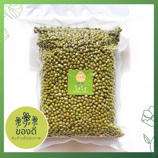 เมล็ดถั่วเขียวไร้สาร เพาะถั่วงอกได้ mung beans500g