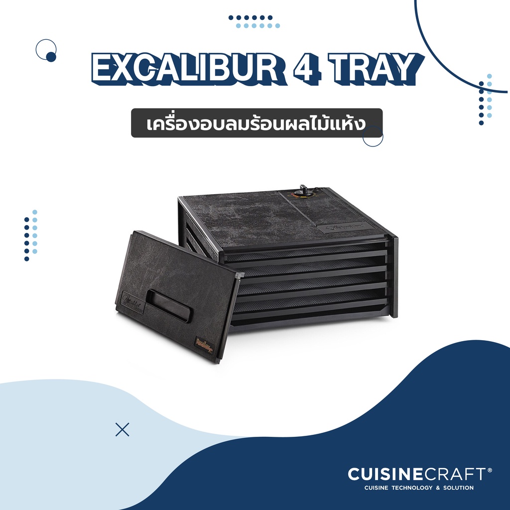 เครื่องอบลมร้อนผลไม้แห้ง Excalibur 4-Tray Analog Food Dehydrator