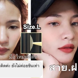 doodeeตาข่ายติดตาสองชั้นเกาหลี กันน้ำกันเหงื่อ ยี่ห้อDoodee