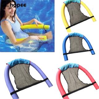 mesh seat for pool noodle