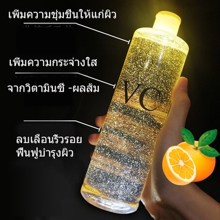 น้ำตบตัวฮอตVC ORANGE TONER (500ml) 3 IN 1 ของ SENANA หน้ากระจ่างใส โทนเนอร์/ น้ำตบ / มาส์กเอสเซนส์