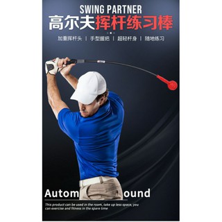 PGM GOLF SWING TRAINER ซ้อมสวิง Driver ยาว 115 cm