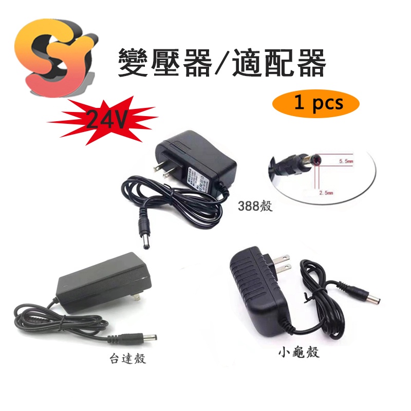 1 Transformer AC110-240V 24V 0.5A 1A 1.5A 2A 3A 1m/2m Power Adapter