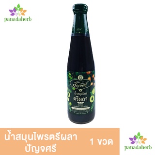 น้ำตรีผลา ปัญจศรี 500มล.