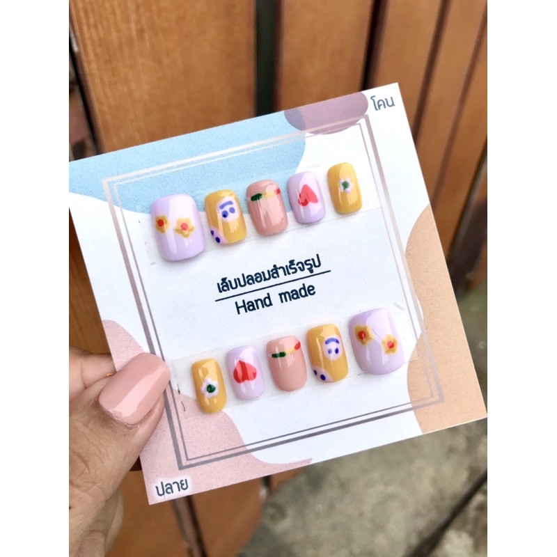 เล็บปลอมสำเร็จรูป เล็บเจลแท้ เล็บปลอม เล็บปลอมpvc