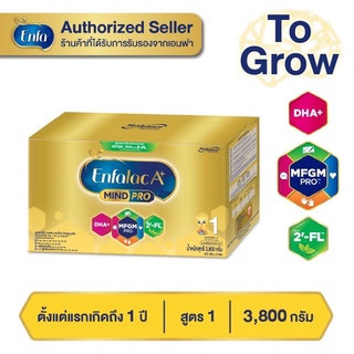 Enfalac 1 A+ 3800กรัม(8ซอง) เอนฟาแล็ค  Mindpro สูตร1