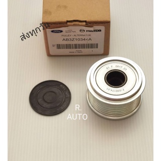 มูเล่ไดร์ชาร์ท MAZDA BT50 PRO, Ford T6 #AB3Z10344A