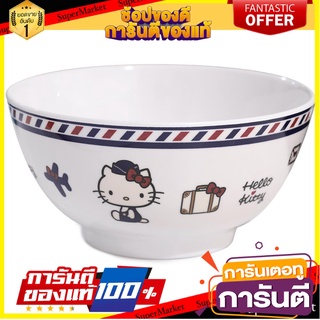 ชามเมลามีน H 6" SUPERWARE KITTY TRAVEL อุปกรณ์ใส่อาหาร MELAMINE BOWL 6" SUPERWARE KITTY TRAVEL