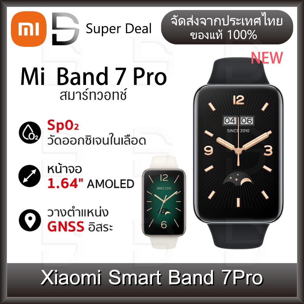 [NEW] Xiaomi Mi Band 7 Pro นาฬิกา smartwatch xiaomi สมาร์ทวอทช์  ดูอัตราการเต้นของหัวใจ หน้าจอ AMOLED  มี 2 ​​สีให้เลือก