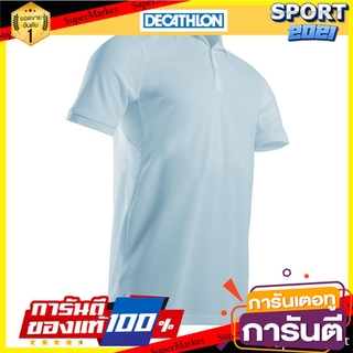 เสื้อโปโลน้ำหนักเบาสำหรับผู้ชายใส่เล่นกอล์ฟ (สีฟ้าอ่อน) Mens lightweight golf polo shirt (light blue)