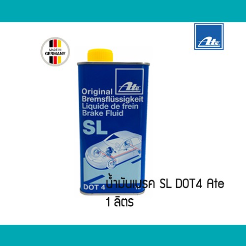 น้ำมันเบรค ATE SL DOT4 1 ลิตร