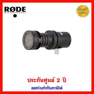 Rode Videomic ME-C ไมโครโฟนสำหรับมือถือ USB-C