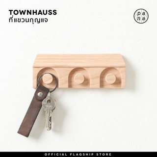 Pana Objects : Townhauss keychain hanger / ที่แขวนกุญแจ